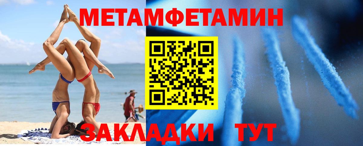 Amphetamine 98%  Вход с VPN  Amphetamine  Наро-Фоминск 