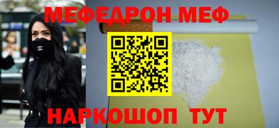 мдма Гусев