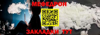 мдпв Гусиноозёрск