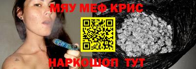 винт Гусь-Хрустальный