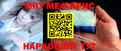 мдма Гусев