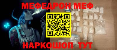 винт Гусь-Хрустальный