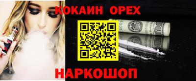 винт Гусь-Хрустальный