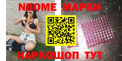 винт Гусь-Хрустальный