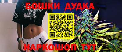 мдма Гусев