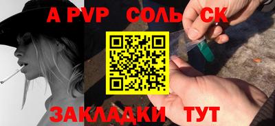 мдма Гусев