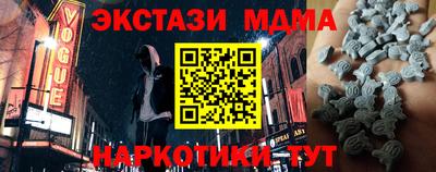 винт Гусь-Хрустальный
