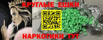 винт Гусь-Хрустальный