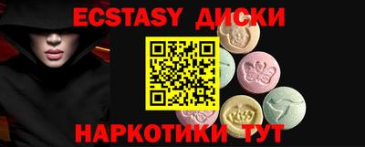 мдма Гусев