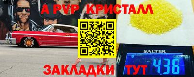 винт Гусь-Хрустальный