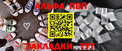 винт Гусь-Хрустальный