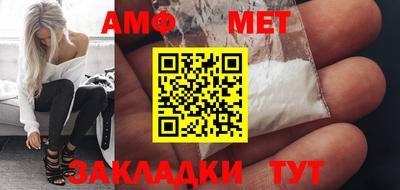 винт Гусь-Хрустальный