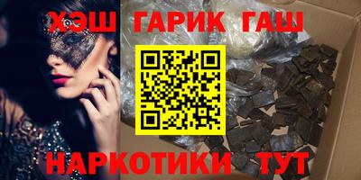 мдпв Гусиноозёрск