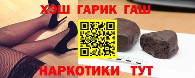 мдма Гусев
