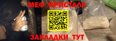 винт Гусь-Хрустальный