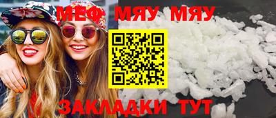 мдпв Гусиноозёрск