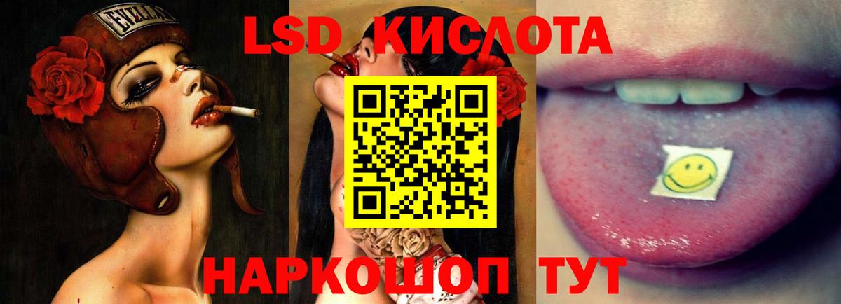 Наро-Фоминск  ЛСД экстази ecstasy  Вход с VPN 