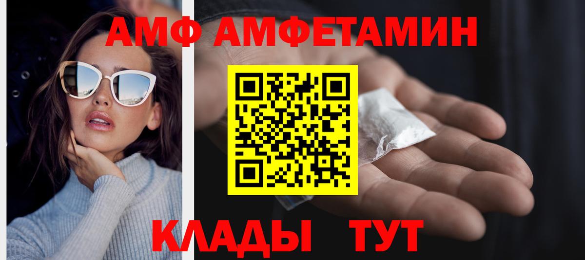 Метамфетамин витя Наро-Фоминск