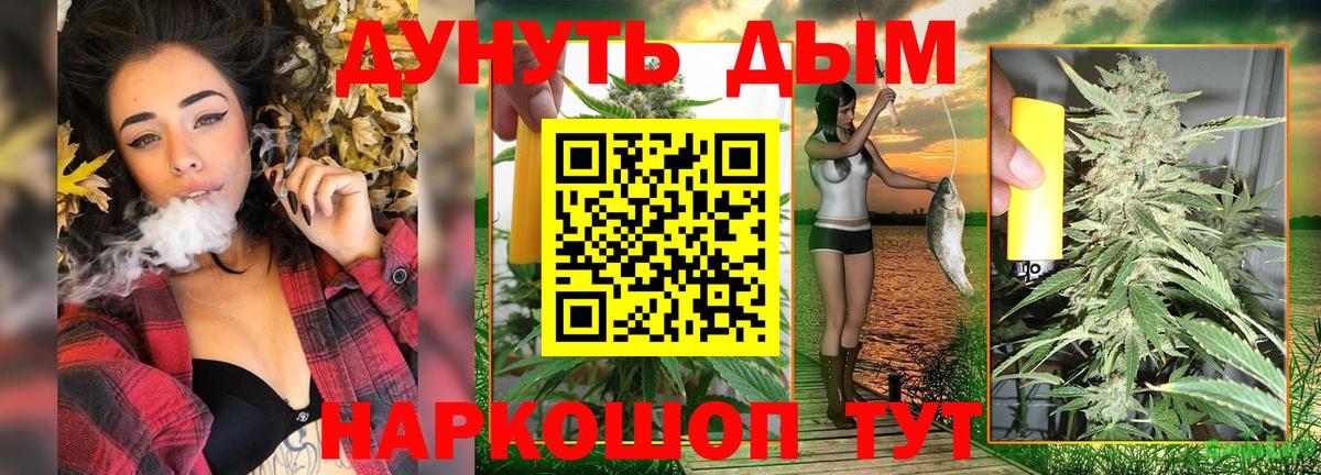 Марихуана конопля  Бошки марихуана индика  Наро-Фоминск  Вход с VPN 